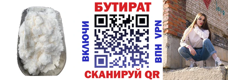 сколько стоит  Остров  мега зеркало  БУТИРАТ GHB 