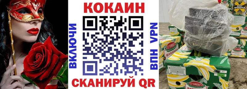 КОКАИН Columbia  Остров 