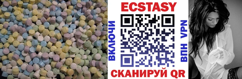 Ecstasy 280 MDMA  даркнет сайт  гидра ссылки  Остров 