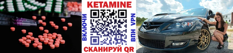 где продают Остров Кетамин ketamine
