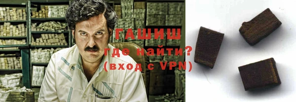 герыч Абдулино