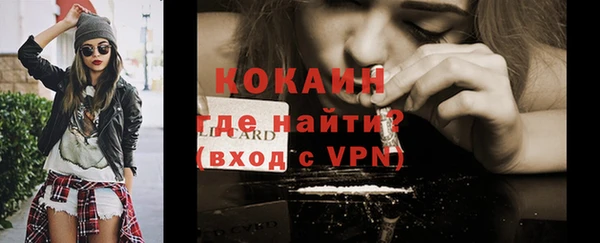 кокаин Алзамай