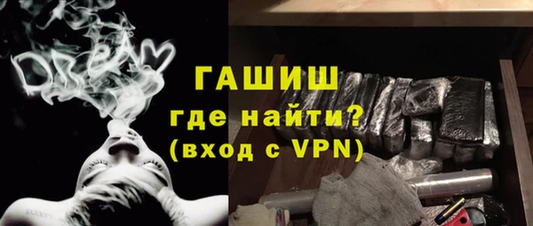 герыч Абдулино