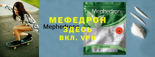 индика Абаза