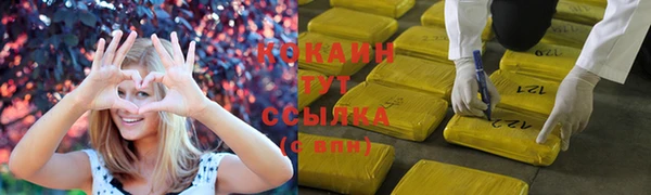 амфетамин Абинск