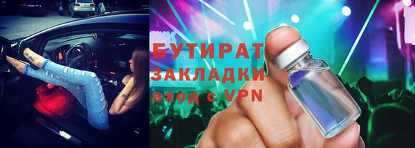 амфетамин Абинск