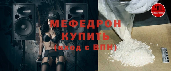 амфетамин Абинск