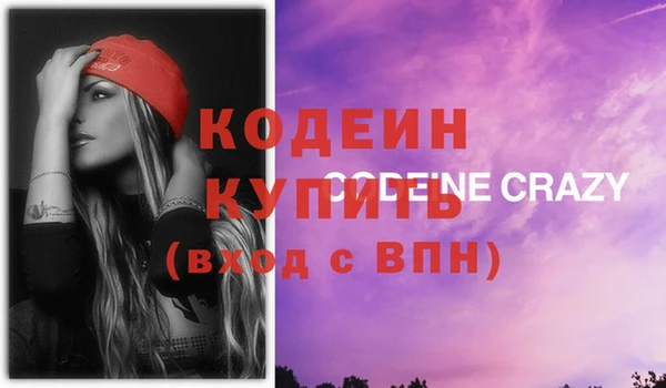 амфетамин Абинск