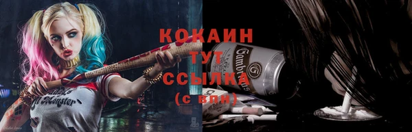 амфетамин Абинск
