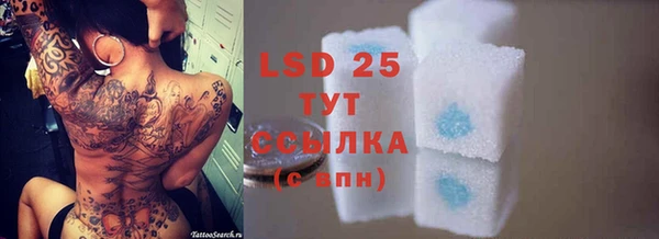 герыч Абдулино
