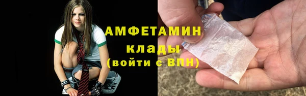 герыч Абдулино