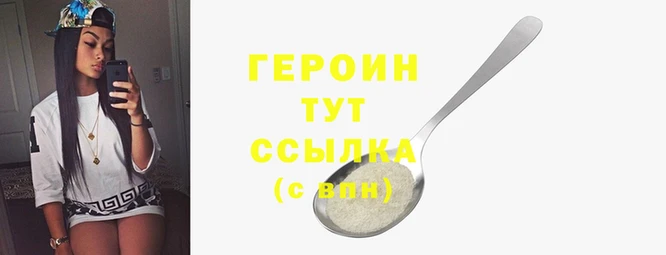 герыч Абдулино