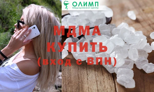 герыч Абдулино