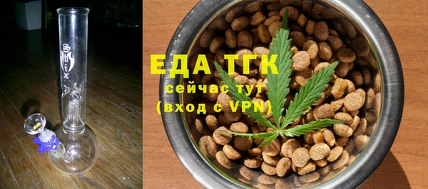 амфетамин Абинск