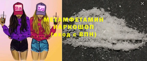 амфетамин Абинск