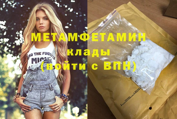 амфетамин Абинск