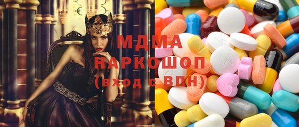 амфетамин Абинск