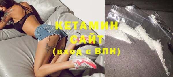 прущая мука Новозыбков