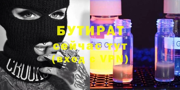герыч Абдулино