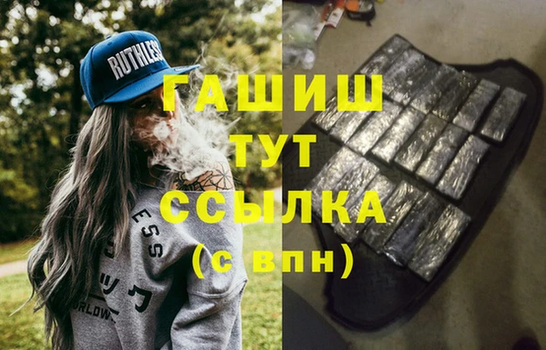 амфетамин Абинск