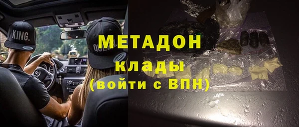 амфетамин Абинск