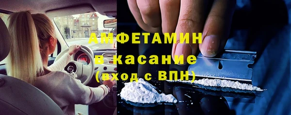 прущая мука Новокубанск