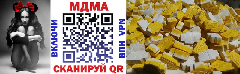 закладки Остров МДМА Molly