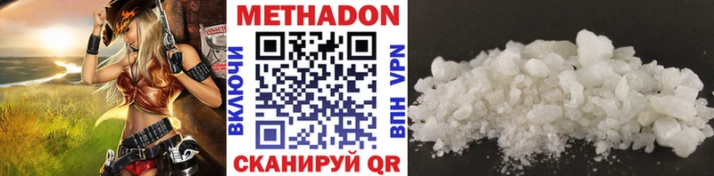 МЕТАДОН белоснежный  как найти закладки  Остров 