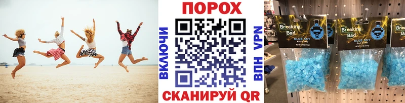 Метамфетамин кристалл цены наркотик площадка состав Остров