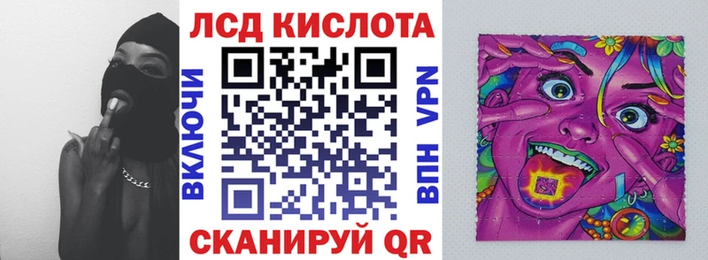 Марки NBOMe 1,8мг  kraken ONION  Остров  закладки 
