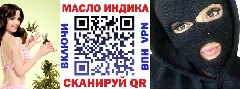 Дистиллят ТГК жижа  дарк нет формула  Остров  закладка 