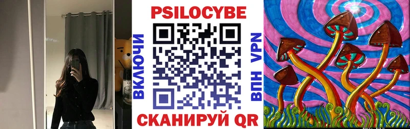 МЕГА как зайти Остров Галлюциногенные грибы Cubensis